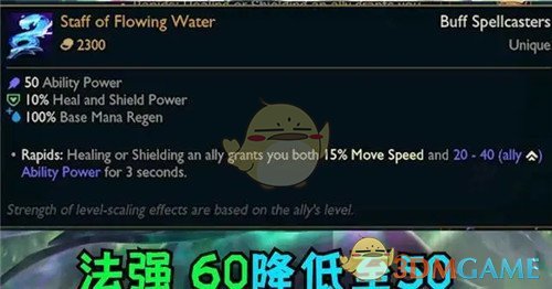 《lol》11.3版本改动介绍