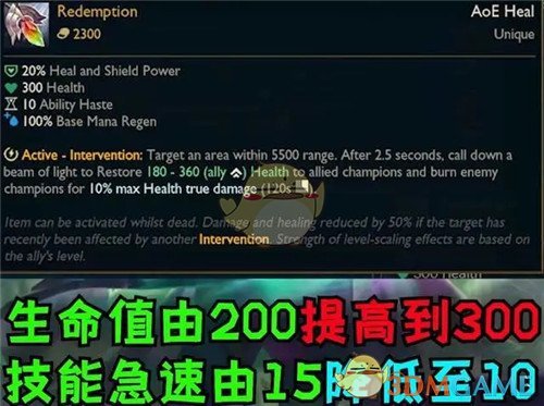 《lol》11.3版本改动介绍