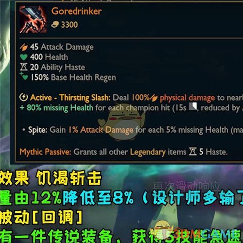 《lol》11.3版本改动介绍