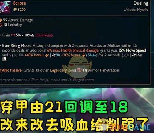 《lol》11.3版本改动介绍