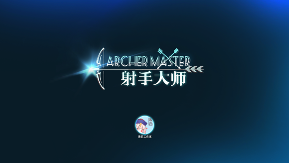 DOTA2射手大师无尽模式前期玩法攻略