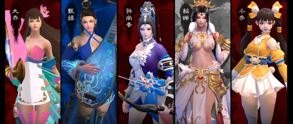 dota2三国竞技场五女阵容搭配推荐