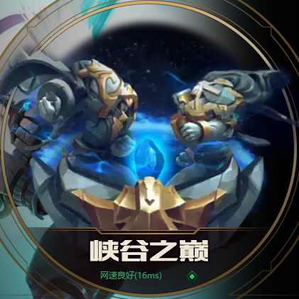 2021LOL哪个区人多