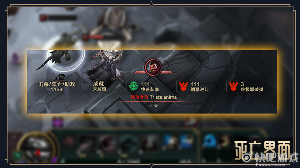 lol永恒星碑是干嘛的