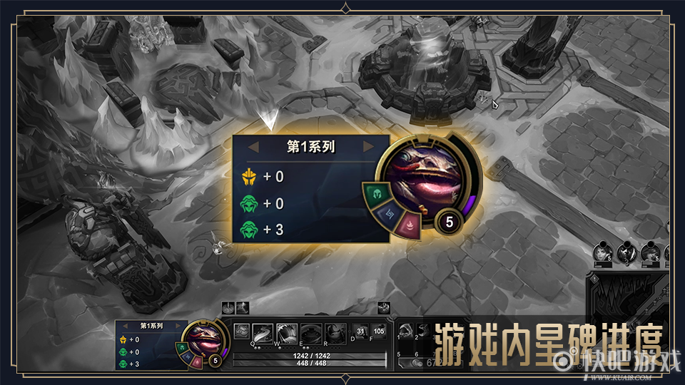 lol永恒星碑是干嘛的