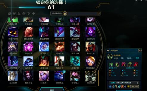 wegame符文推荐不见了