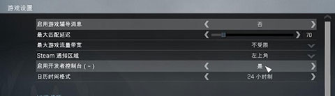 csgo快速购买按键