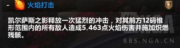 《魔兽世界》燃烧的夜晚成就怎么做