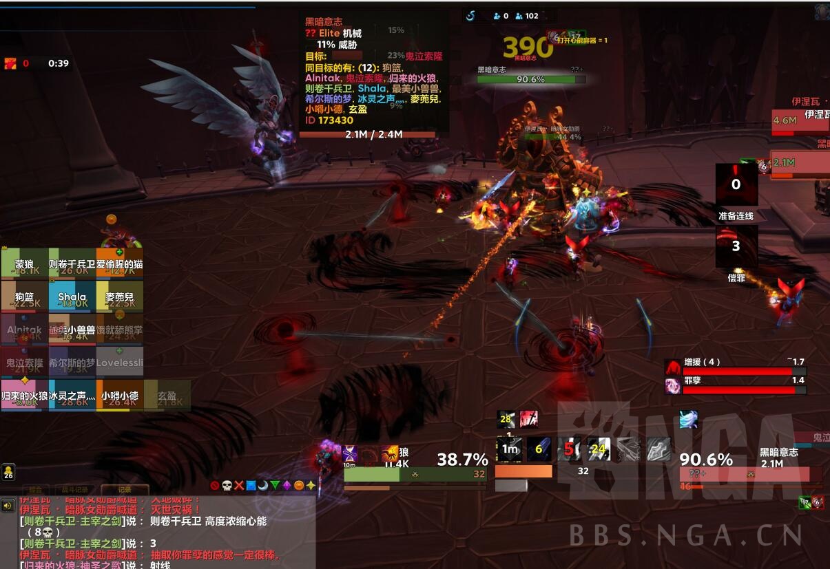 《魔兽世界》我到底在期待什么成就怎么做