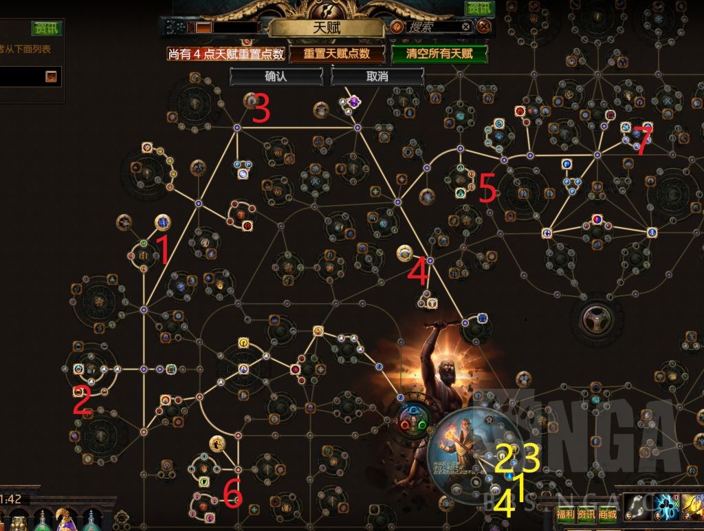 《流放之路》S14圣宗圣焰图腾BD攻略