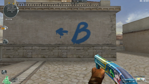 CF超级矮个子绝迹外观