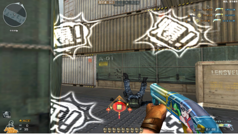 CF超级矮个子绝迹外观