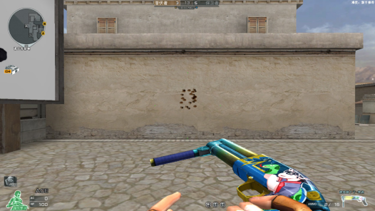 CF超级矮个子绝迹外观