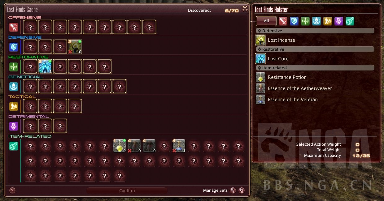 《FF14》遗落技能汇总