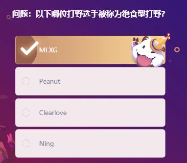 《LOL》峡谷最牛知识达人2月13号答案大全