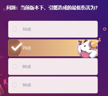《LOL》峡谷最牛知识达人2月15号答案大全