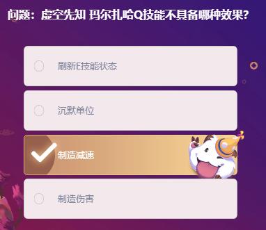《LOL》峡谷最牛知识达人2月17号答案大全
