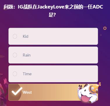 《LOL》峡谷最牛知识达人2月17号答案大全