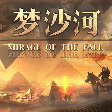 DOTA2梦沙河BUG技能是什么