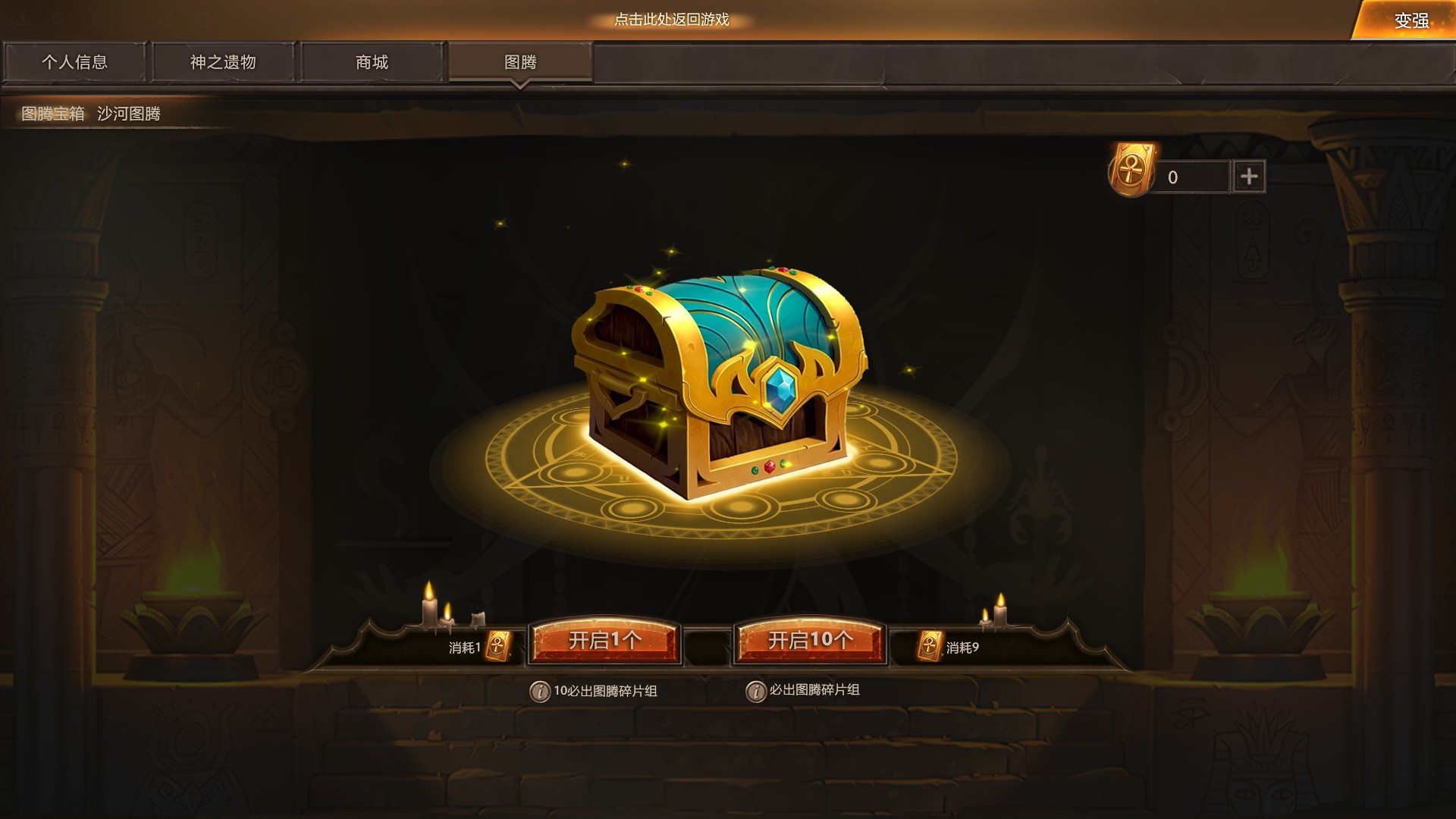 dota2梦沙河沙海寻踪怎么用