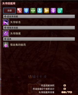 ff14博兹雅晶簇怎么刷