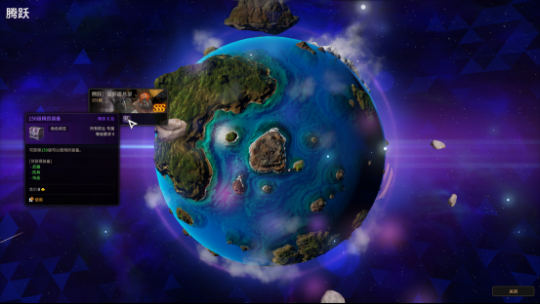  超激斗梦境150装备怎么获得