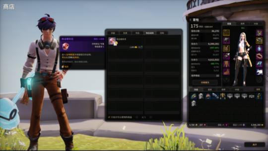  超激斗梦境150装备怎么获得