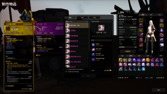  超激斗梦境150装备怎么获得