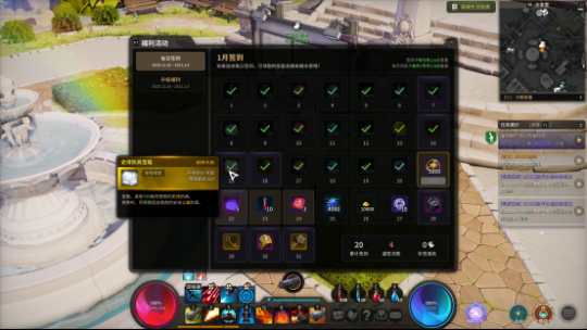  超激斗梦境150装备怎么获得