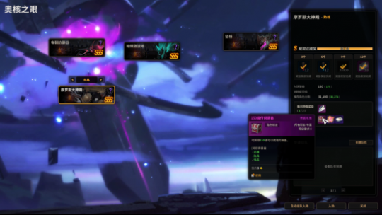  超激斗梦境150装备怎么获得