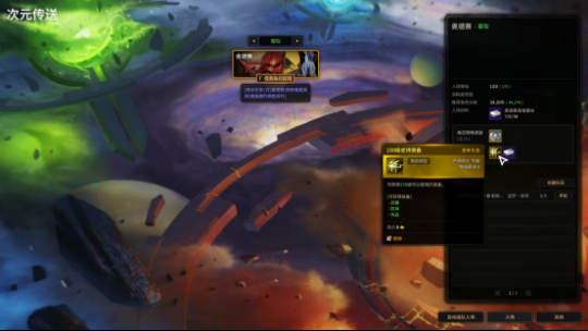  超激斗梦境150装备怎么获得