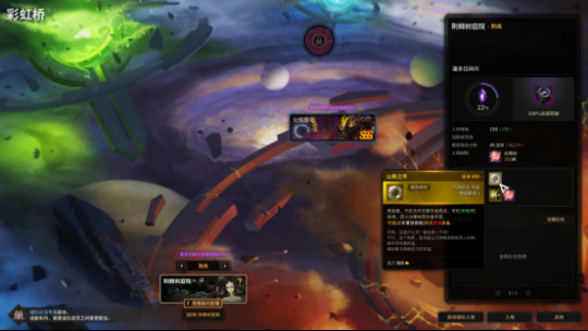  超激斗梦境150装备怎么获得