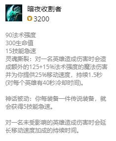 lol无限火力蜘蛛出装2021