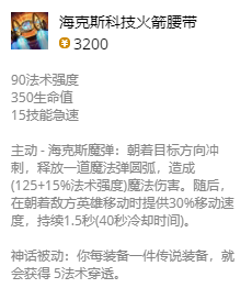 lol无限火力兰博出装2021