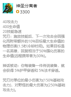 lol无限火力瑞文出装2021