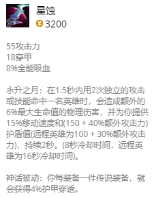 lol无限火力俄洛伊出装2021