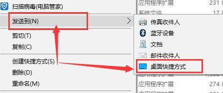 wegame怎么把游戏放到桌面