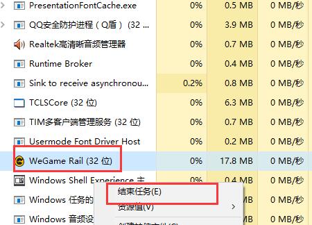 wegame打不开是什么原因