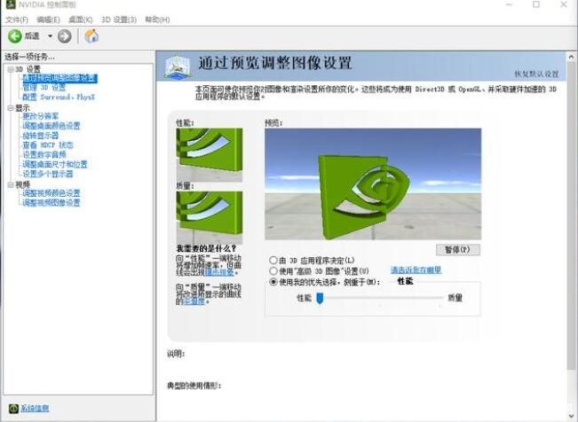 wegame未响应怎么回事