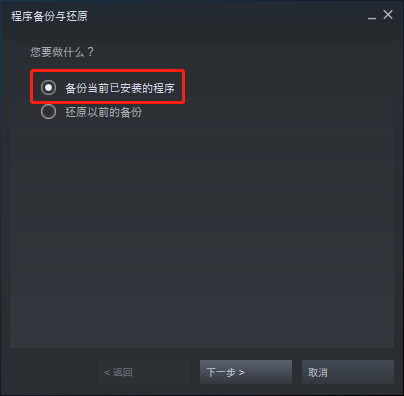 dota2蒸汽平台怎么导入
