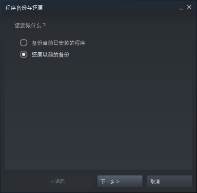 dota2蒸汽平台怎么导入