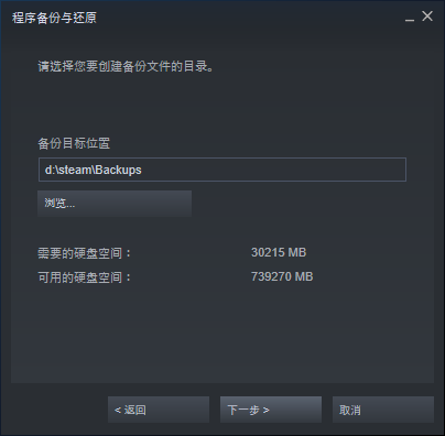 dota2蒸汽平台怎么导入
