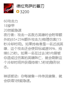 lol无限火力狮子狗出装2021