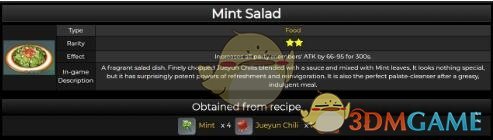 《原神》1.4新增料理有哪些