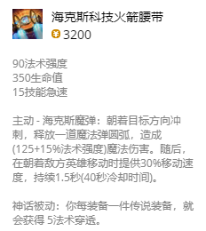 lol无限火力加里奥出装2021