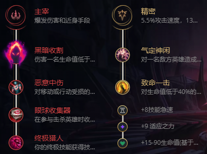 lol无限火力泽拉斯出装2021