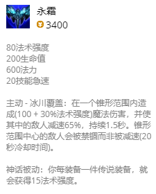 lol无限火力大虫子出装2021