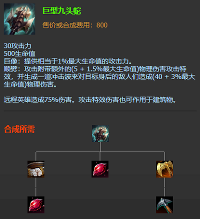 lol无限火力塔姆出装2021