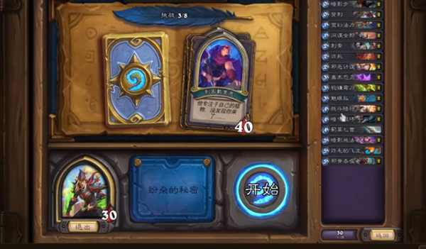 炉石传说赫尔卡恐怖图腾怎么打