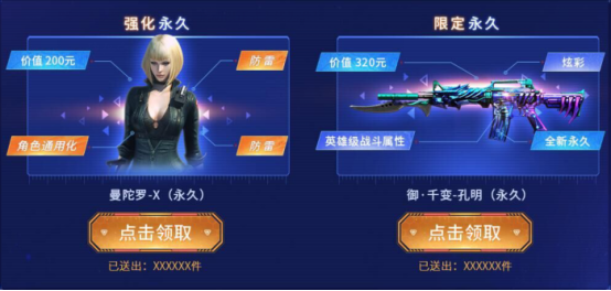 cf曼陀罗X怎么获得